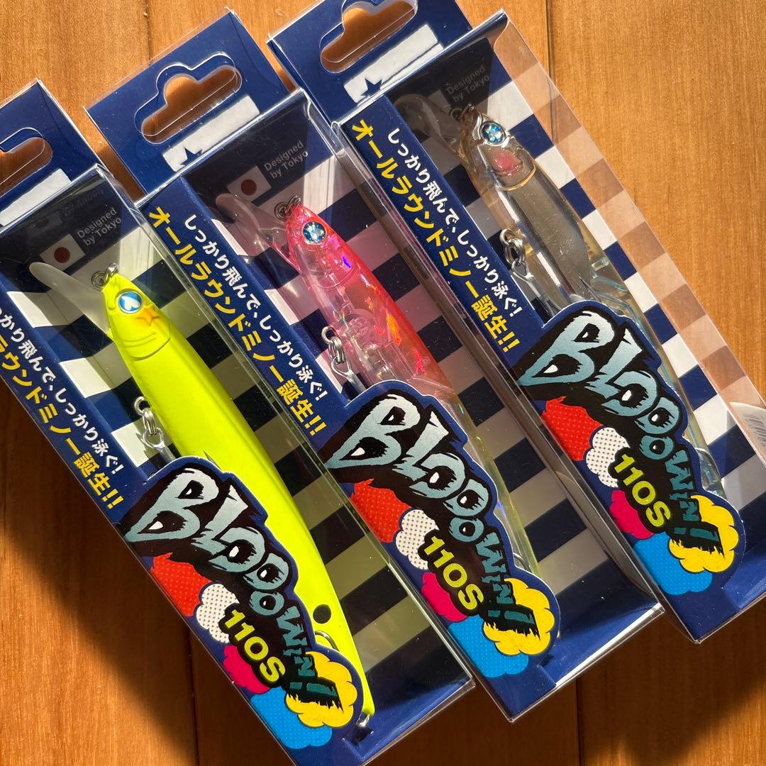 【大人気カラー】☆BlueBlue ブローウィン110S 3個セット