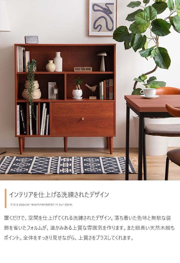 【新品】【幅100cm】Lykke 引き出し付き本棚