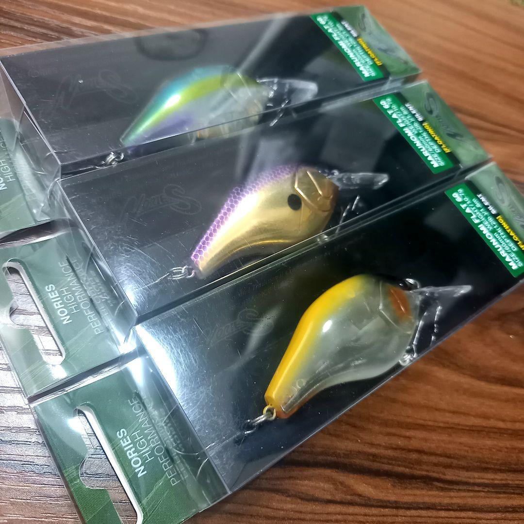 ノリーズ、マルノミフラット60、即完売カラー 3色セット、新品、サワーグレープ