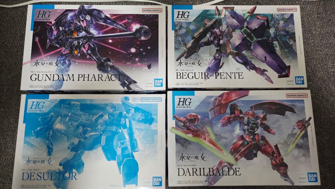 【1.8万円Off】HGガンプラセット 28点 水星の魔女