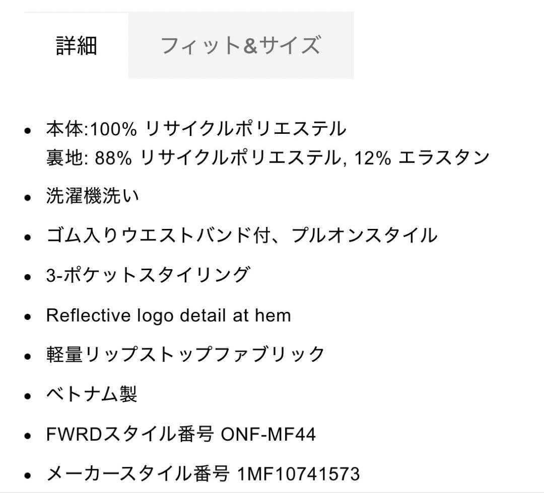 on メンズ ランニングショーツ ブラック