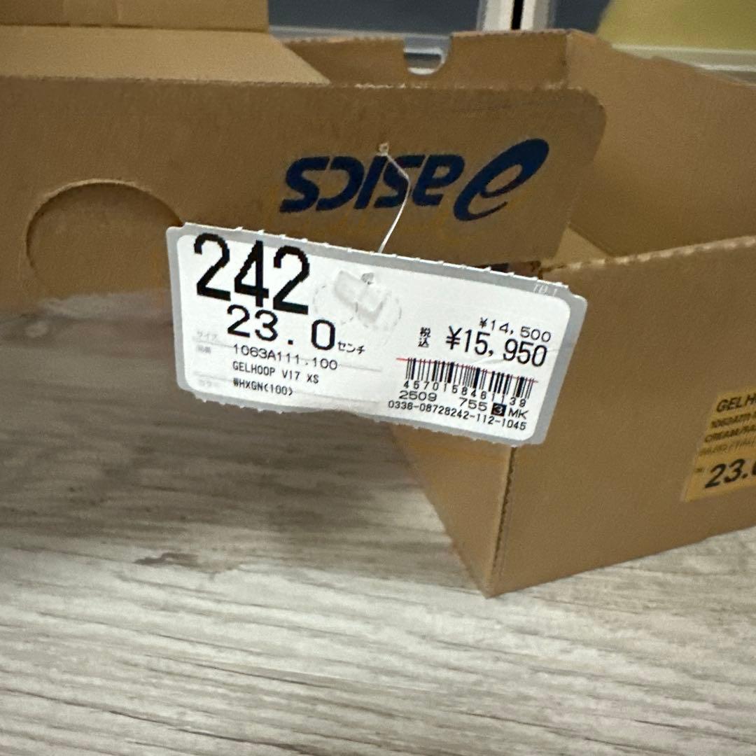 アシックス　バッシュ ゲルフープ GELHOOP V17 23センチ