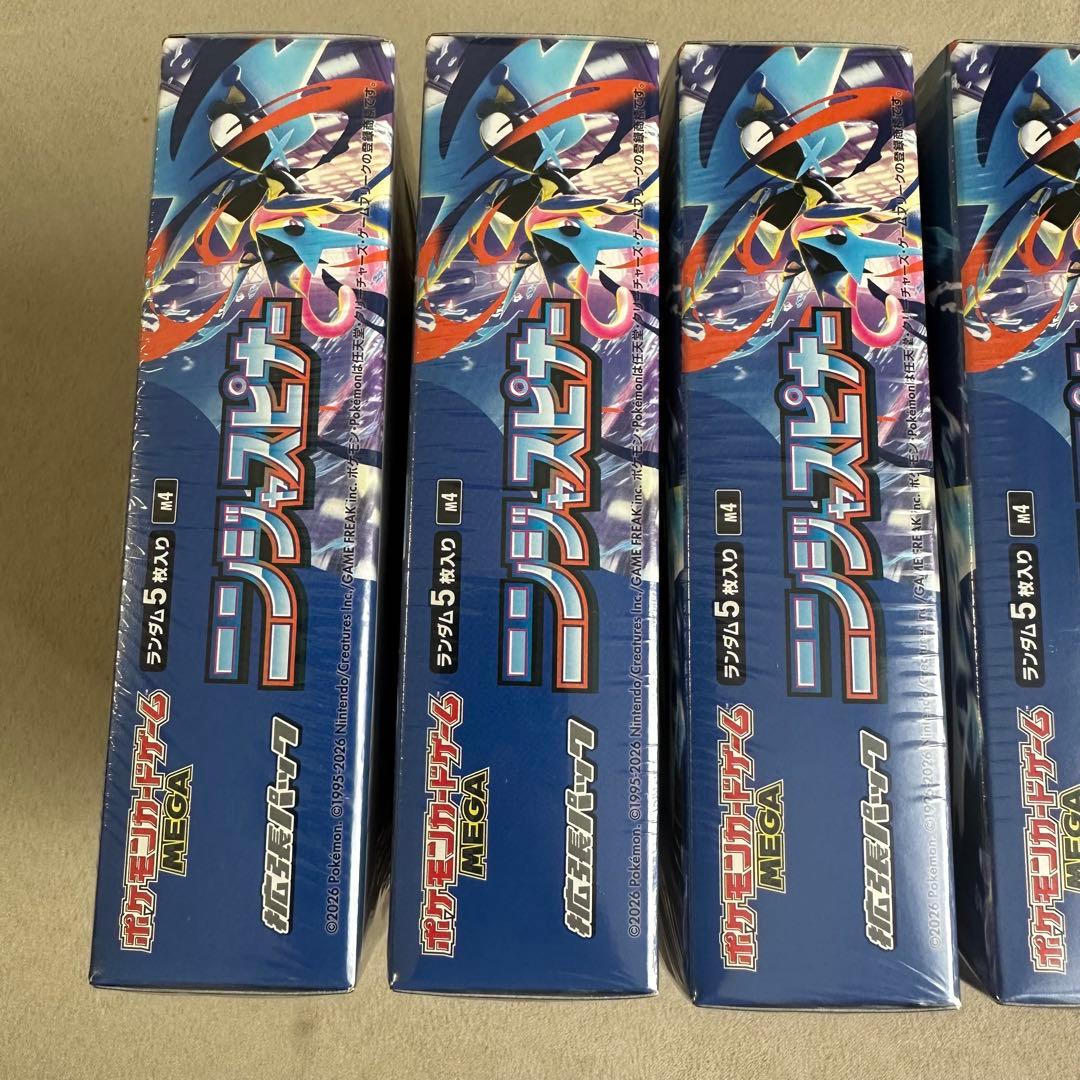 シュリンク付き　ニンジャスピナー　6box