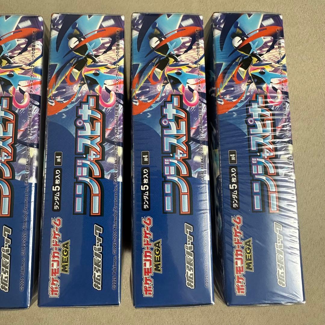 シュリンク付き　ニンジャスピナー　6box