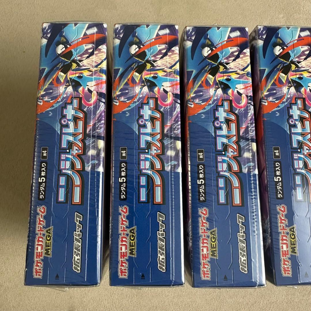 シュリンク付き　ニンジャスピナー　6box