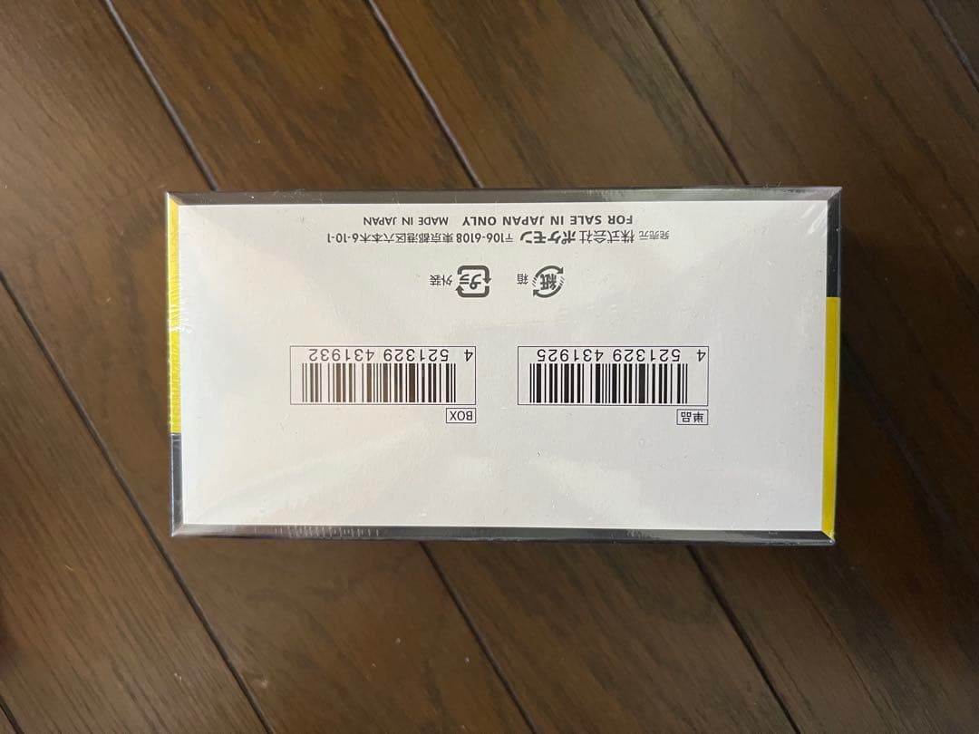 MEGAドリームex box シュリンク付き　ナンジャモのカイデン セット
