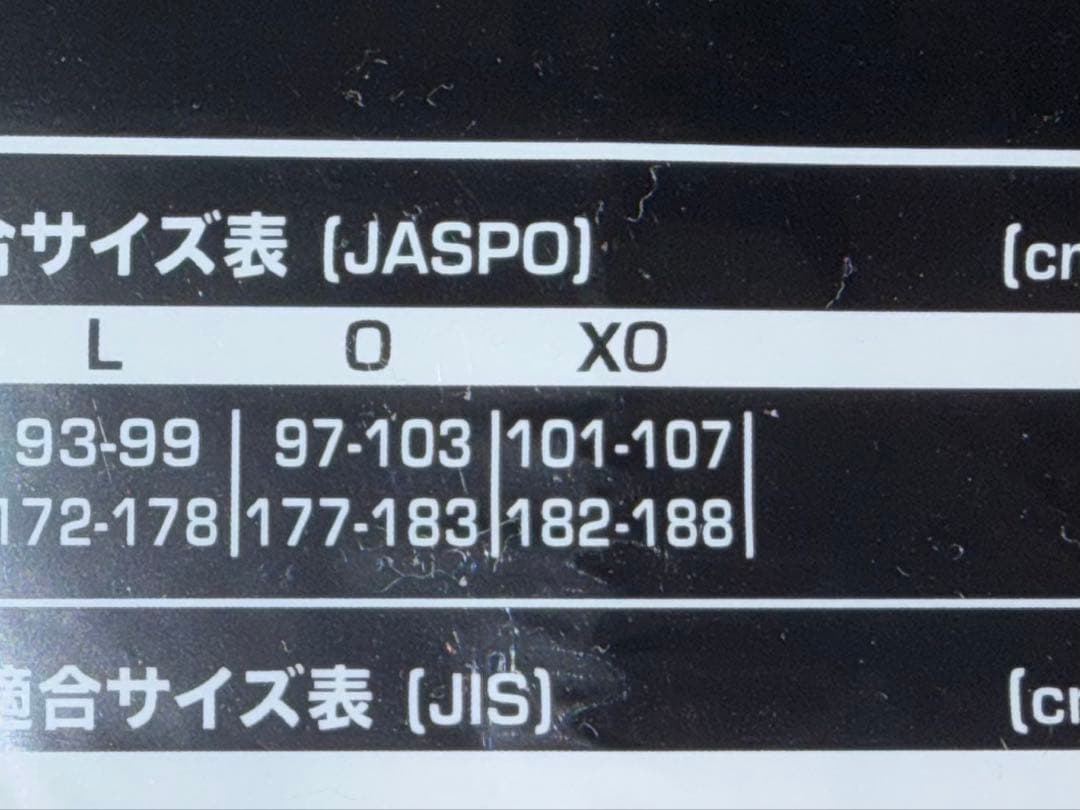 元阪神タイガース 井上 32番 ユニフォーム XO