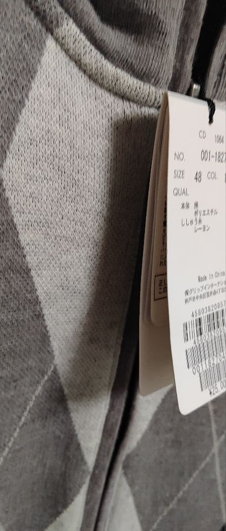 Heal Creek アーガイルベスト　48 Ｌ グレー　黒　新品　27500円