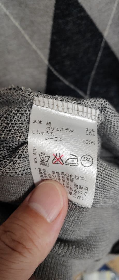 Heal Creek アーガイルベスト　48 Ｌ グレー　黒　新品　27500円