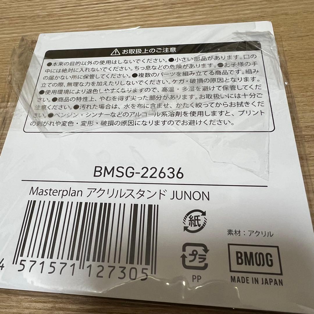 BE:FIRST JUNON アクリルスタンド10点セット