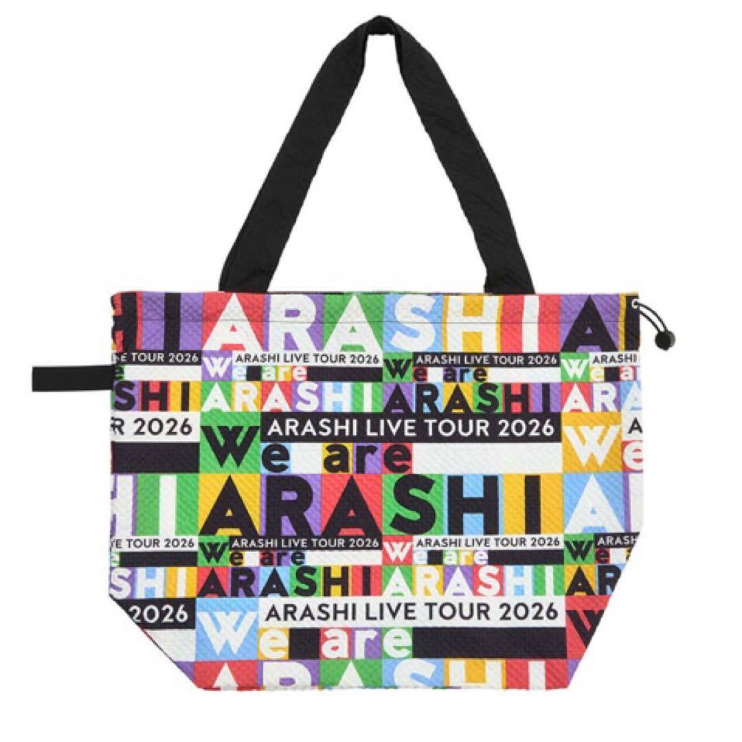 【新品未開封】ARASHI LIVE TOUR 2026 ショッピングバッグ