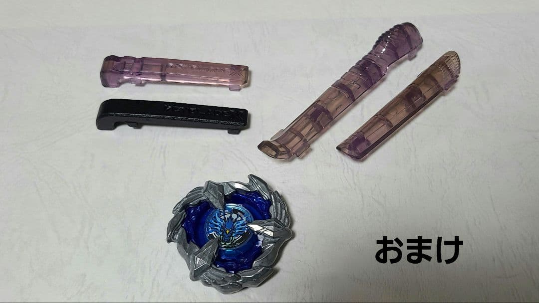 【引退品】ベイブレードXまとめ売り　ベイ18個+ツール5点+おまけセット