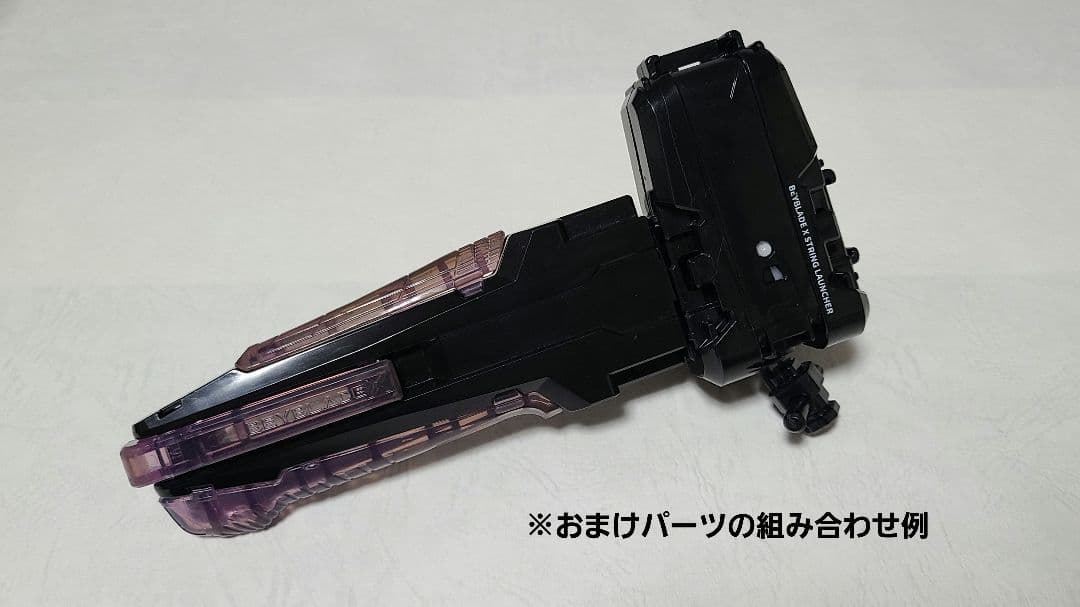 【引退品】ベイブレードXまとめ売り　ベイ18個+ツール5点+おまけセット