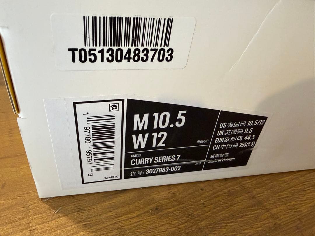 【新品未使用】UnderArmour CURRY7<28.5cm/US10.5>