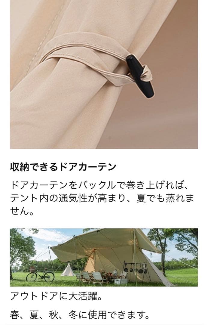 TOMOUNT パップテント 6m×3m シェルター