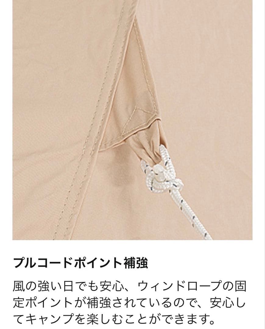 TOMOUNT パップテント 6m×3m シェルター
