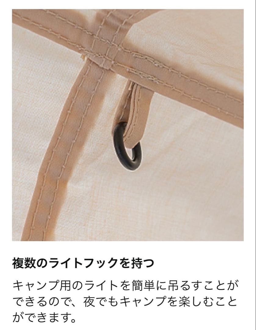 TOMOUNT パップテント 6m×3m シェルター