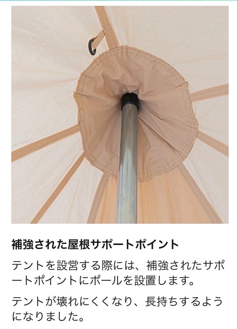 TOMOUNT パップテント 6m×3m シェルター