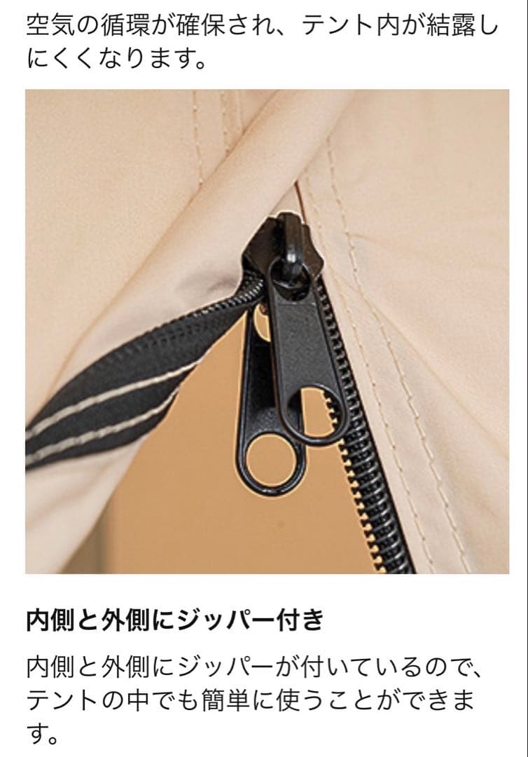 TOMOUNT パップテント 6m×3m シェルター
