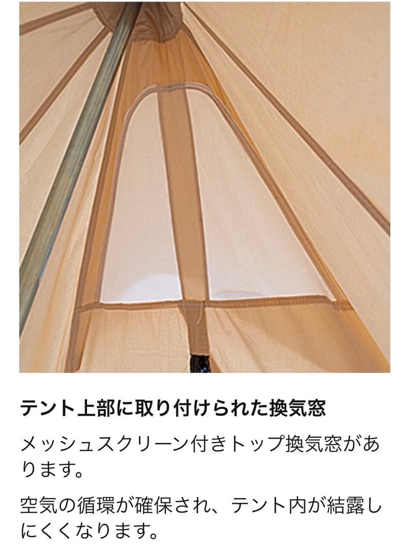 TOMOUNT パップテント 6m×3m シェルター