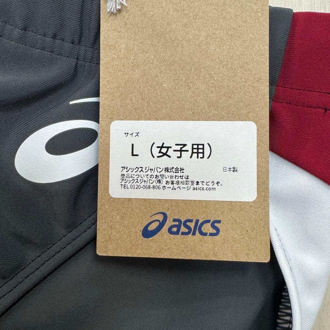 アシックス　女子陸上レーシングショーツ　Lサイズ　ダークグレー×エンジ×ホワイト