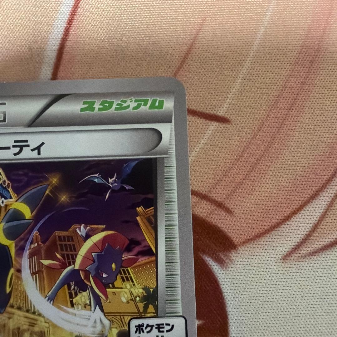 オールナイトパーティ PROMO XYシリーズプロモーションカード PROMO…