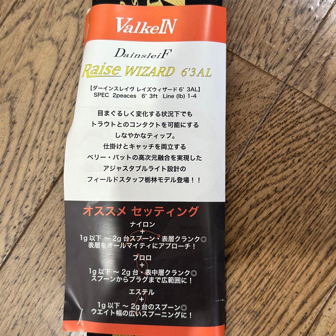 ダーインスレイブ　63AL