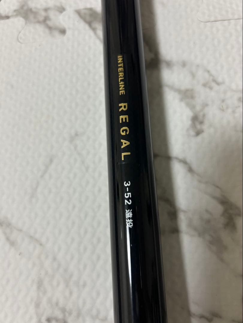 DAIWA ダイワインターラインリーガル3-52 遠投ロッド