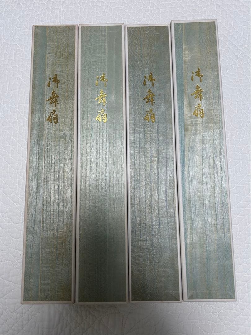 観世流 十松屋福井謹製 御舞扇4本セット 箱付き 扇子袋2つ付き