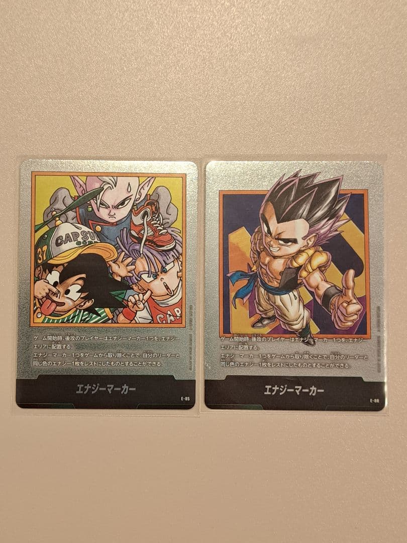 ドラゴンボールマンガブースター２エナジーマーカー銀まとめ売り