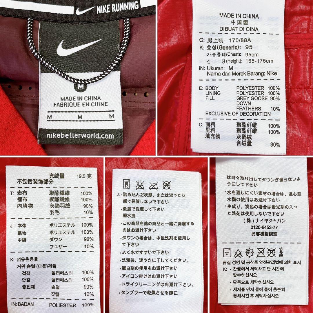 03M812◯NIKE RUNNING エアロフト ダウン ランニングベスト M