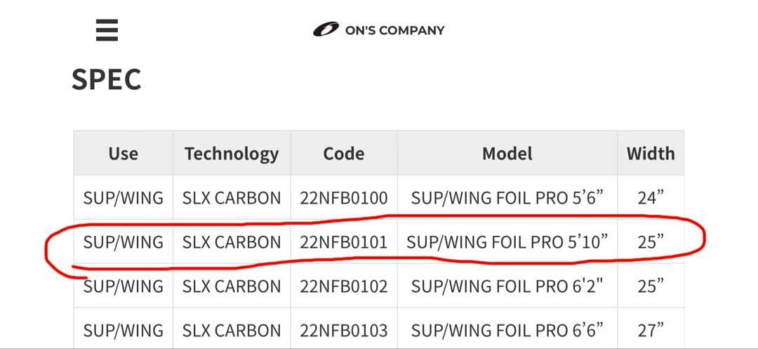 SUPボード、ウイングフォイルボード NSP 5'10\" (96L)