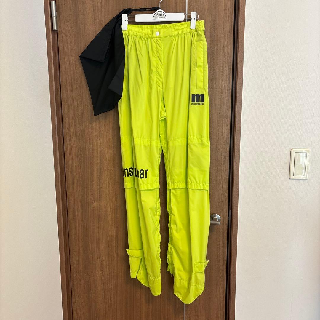 Munsingwear 蛍光イエロー レインウェア　上下セット