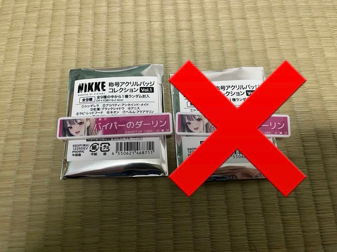 NIKKE バイパー グッズセット(3枚目まで有ります)