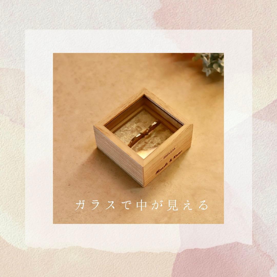 《柚花ページ》桐製キャニスター200gとリングピローのセット