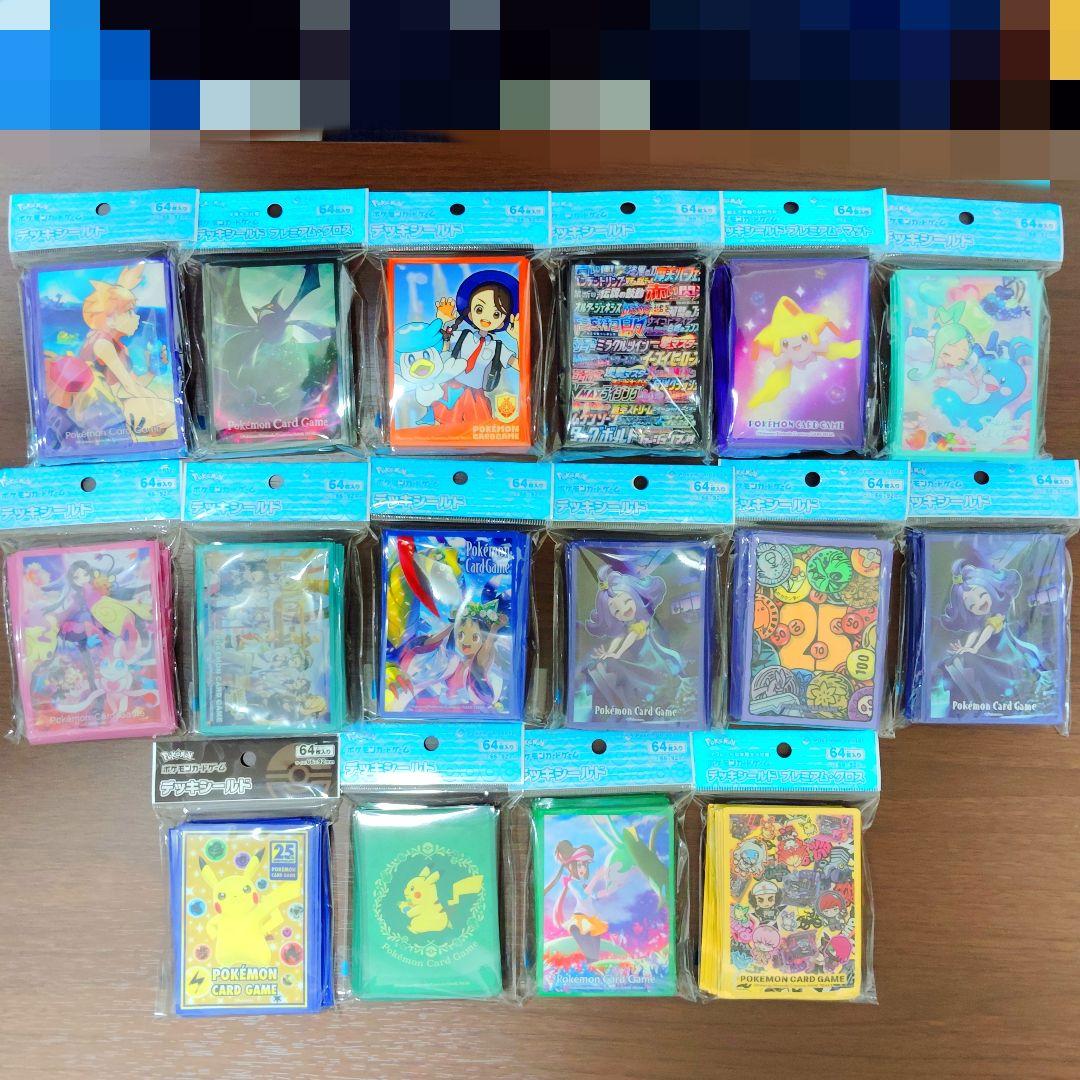 ポケモンカード 引退品 ① プロモ スリーブ サプライ