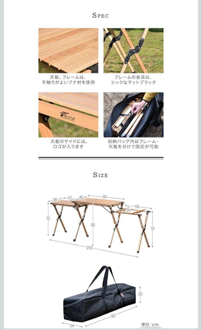 FIELDOOR ウッドロール　キッチンテーブル ツーバーナー 対応 キャンプ