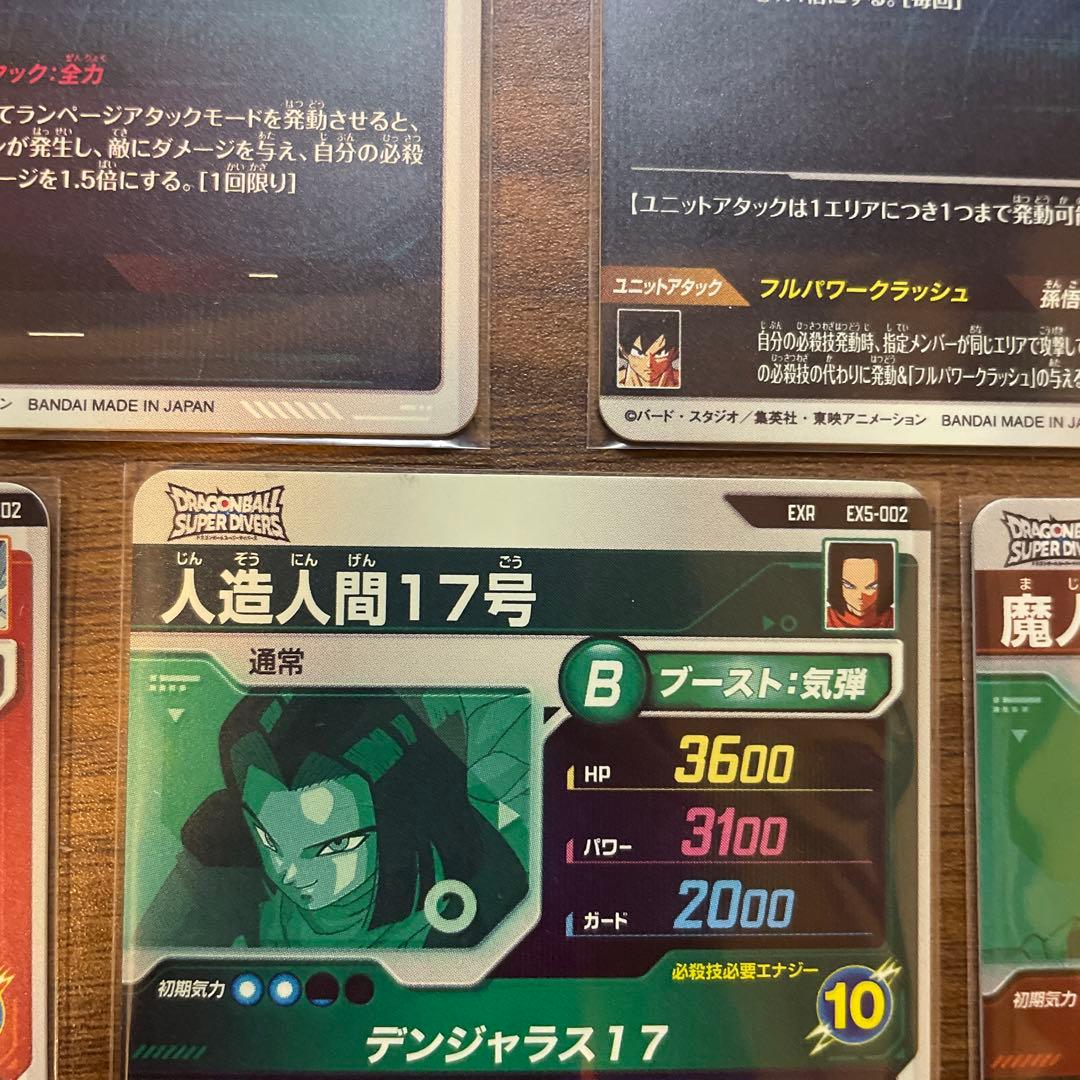 まとめ売り　SDV6-073 パイクーハン SDV5-049 ベジータ　など
