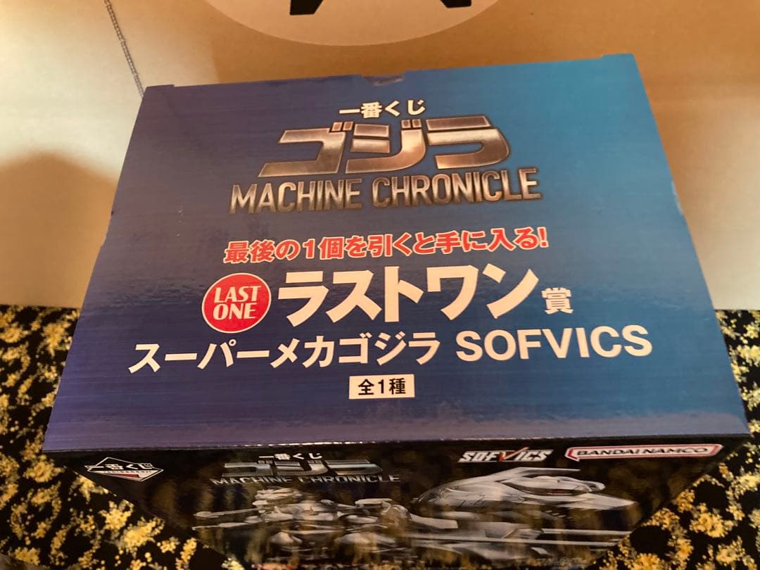 一番くじ ゴジラ MACHINE CHRONICLE AＢCラスワン4点セット