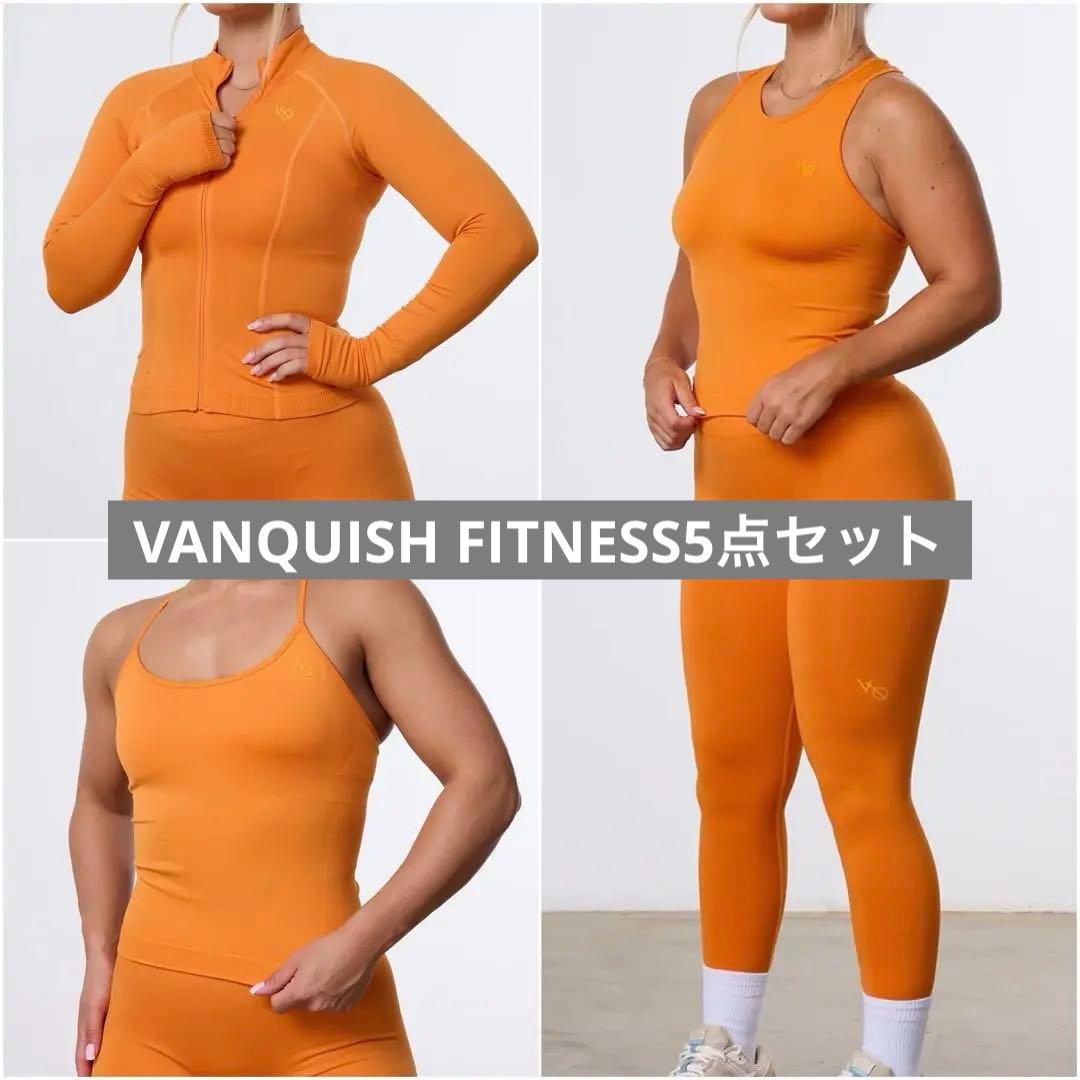 値下げ1点追加！VANQUISH FITNESSアウターとTOPSレギンス5点