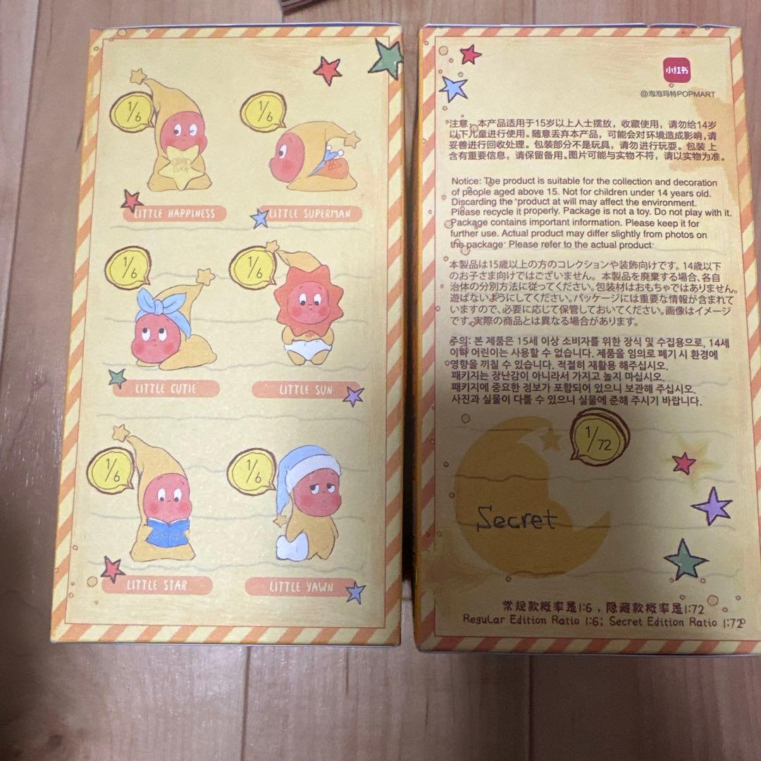 Twinkle twinkle シークレット入りの2点セット