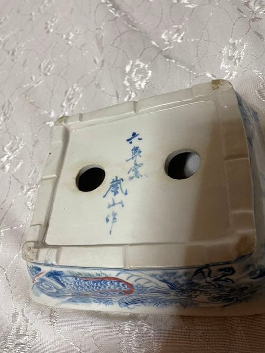 嵐山　盆栽鉢