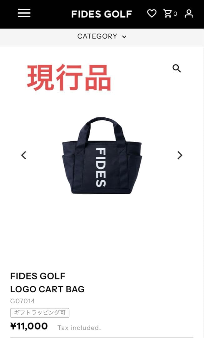 FIDES GOLF ロゴカートバッグ