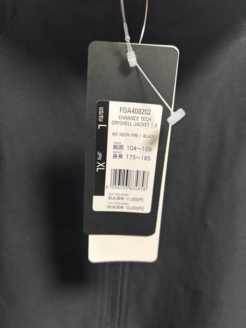 【新品】オークリー ENHANCE TECH DRYSHELLジャケット