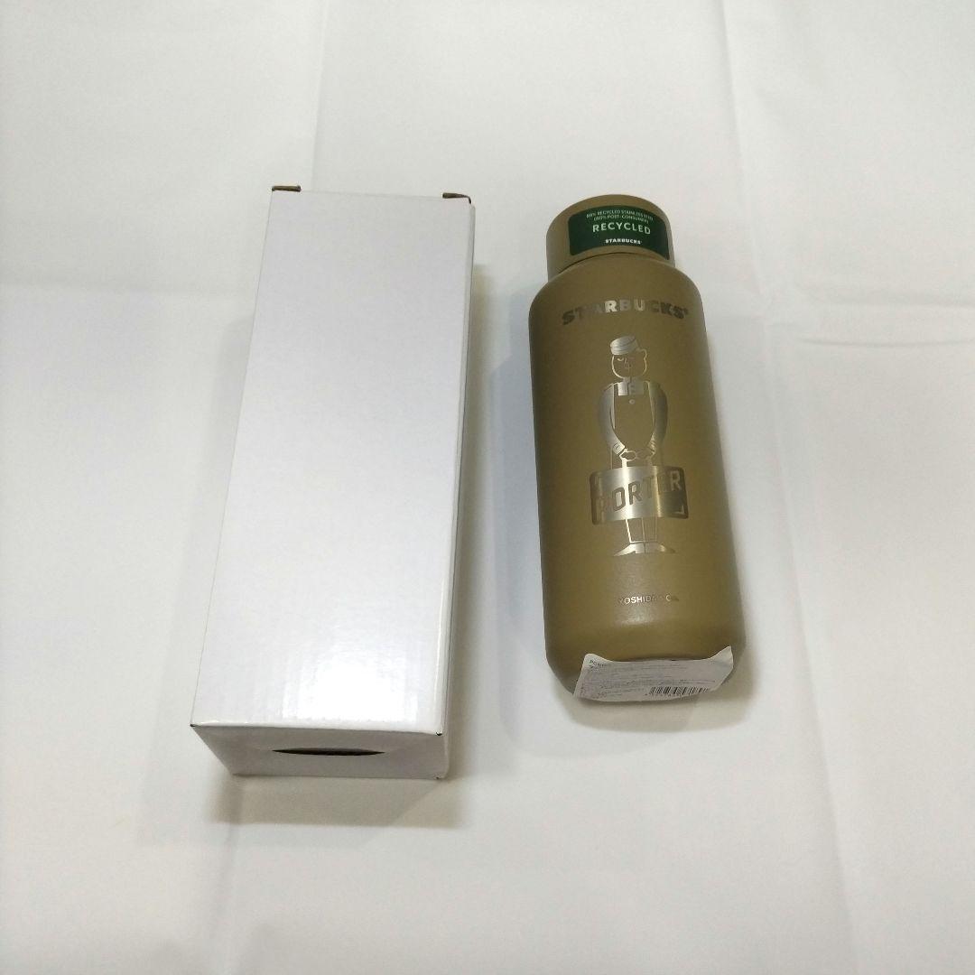 Starbucks x PORTERステンレスボトル 355ml ベージュ