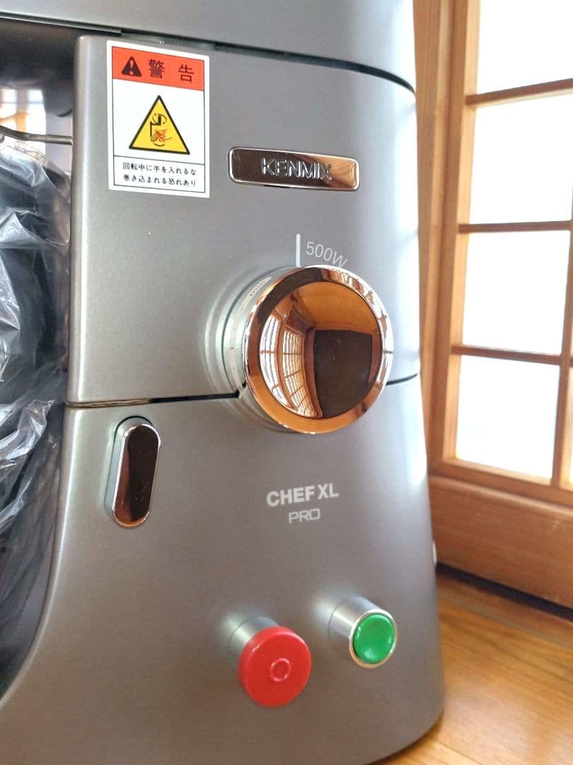 セール 愛工舎製作所 ケンミックス プロ仕様 CHIEFEL PRO