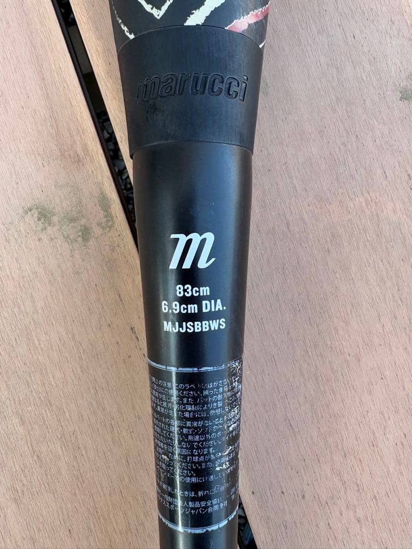 Marucci MJJSBBWS 軟式バット 83cm