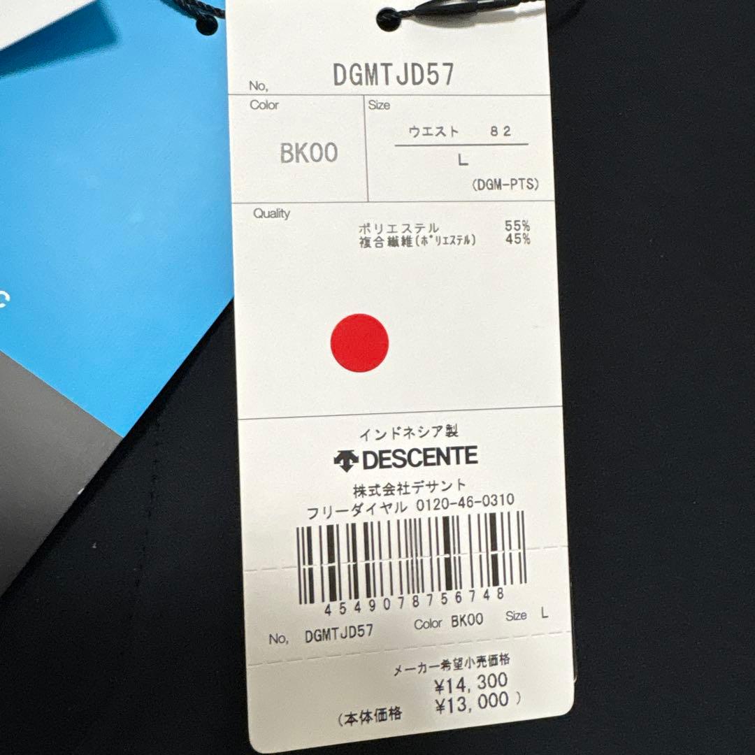 新品未使用　DESCENTE GOLF ショートパンツサイズL W82センチ