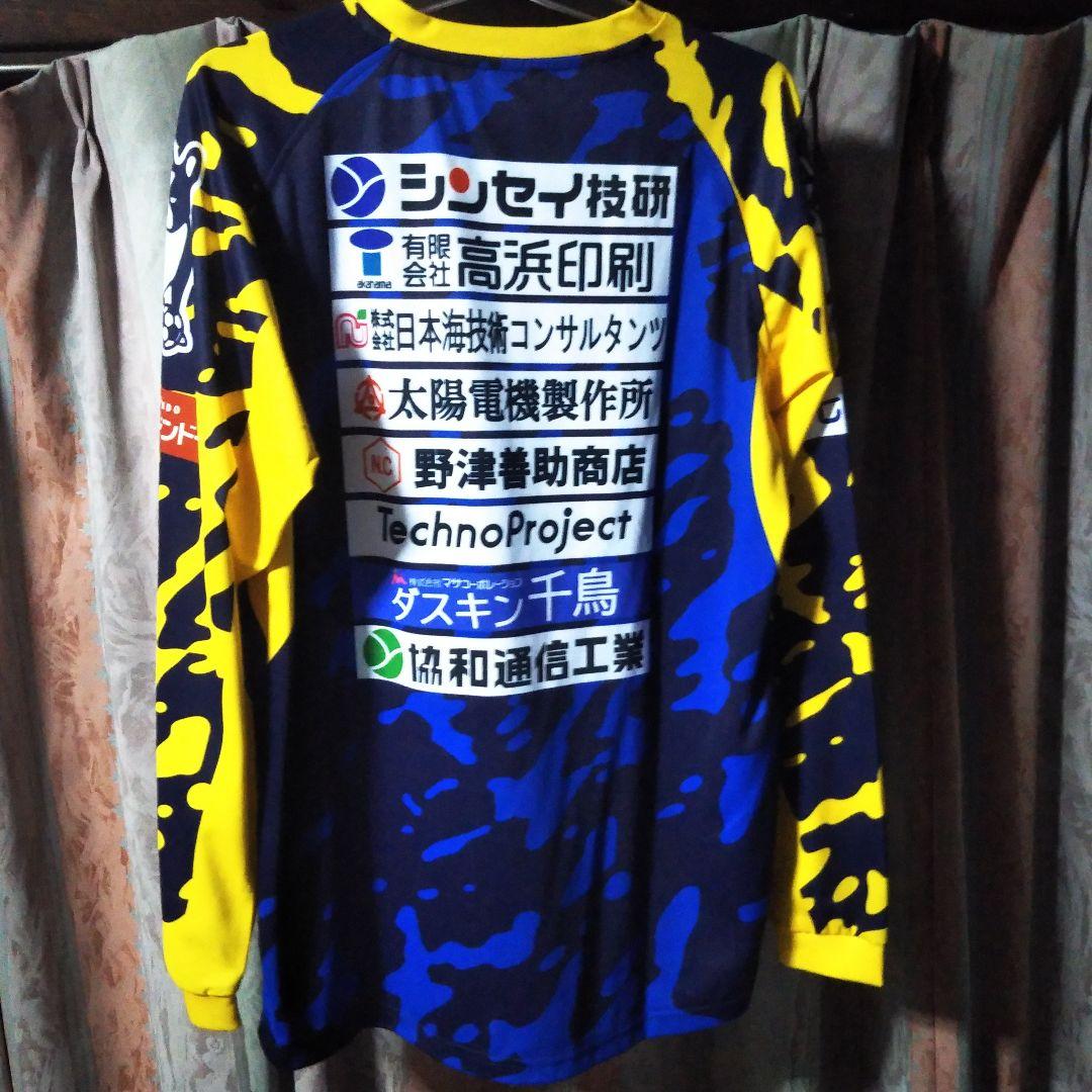 FC神楽しまね　長袖シャツ　トレーニングウェア　練習着