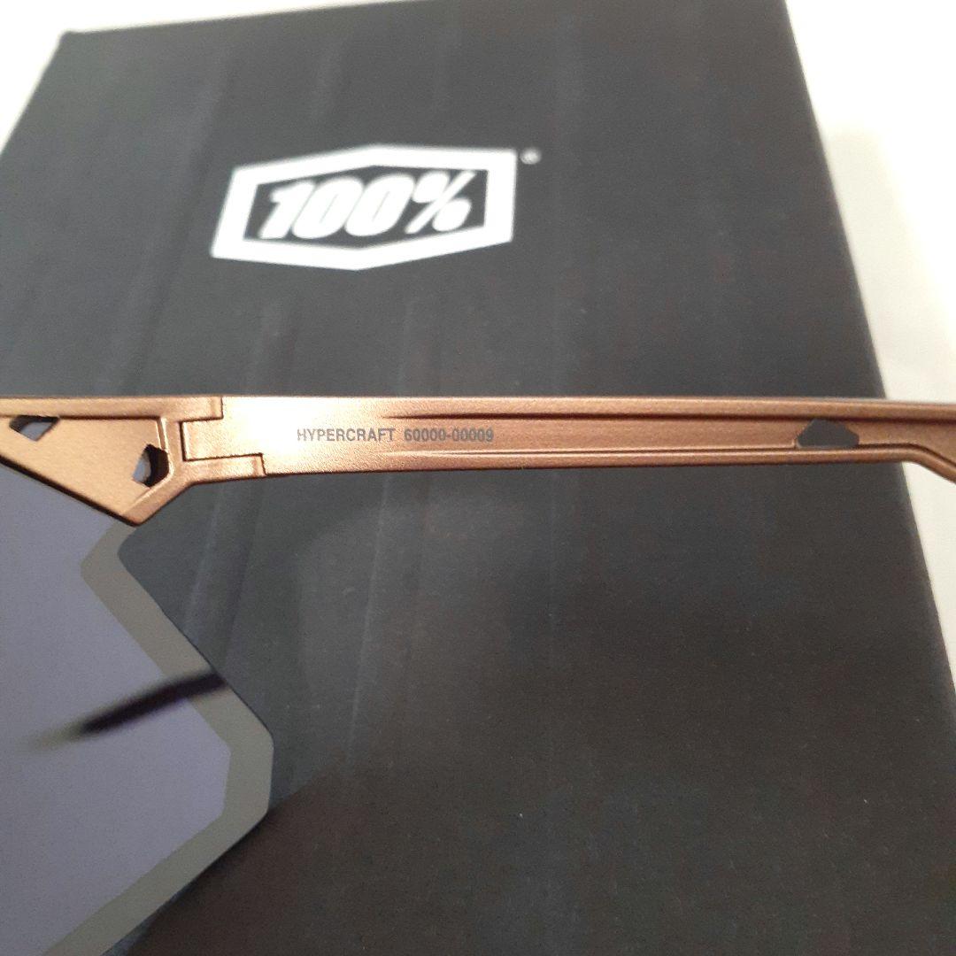 ぴこたん 100% Hypercraft Copper ワンハンドレッド